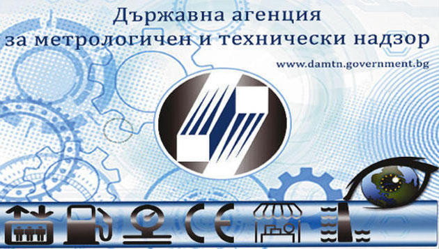 СЪВЕТИ КЪМ ПОТРЕБИТЕЛИТЕ ЗА БЕЗОПАСНА ЕКСПЛОАТАЦИЯ НА ГАЗОВИ БУТИЛКИ ЗА МНОГОКРАТНО ПЪЛНЕНЕ И ГАЗОВИ УРЕДИ