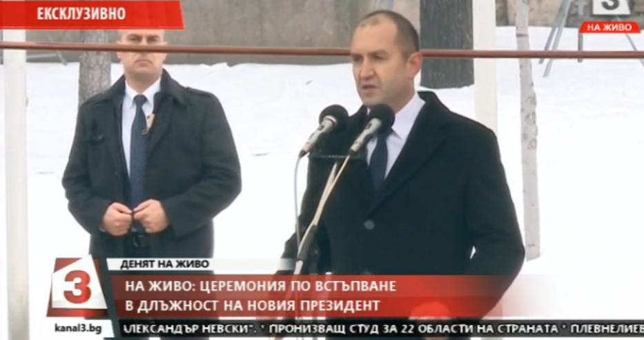 Вижте първото официално изявление на Румен Радев!