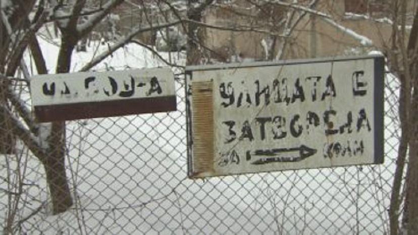 СЛЕД СКАНДАЛ ЗА ПРИСВОЕН ИМОТ! Цацаров започва проверка на пирински депутат от СДС
