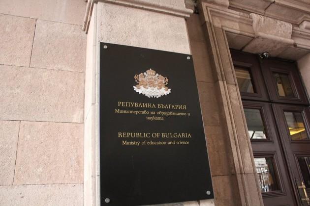 Вижте ваканциите и неучебните дни за учениците през 2017 година