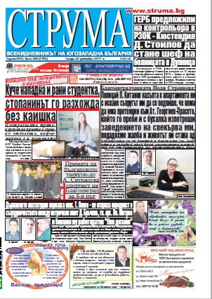 Брой 296