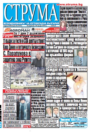 Брой 24