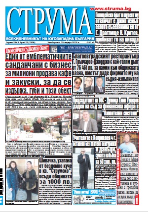 Брой 21