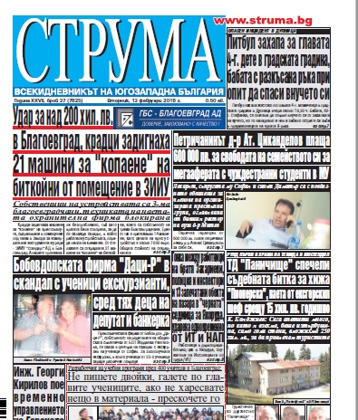 Брой 37