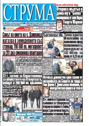 Брой 44
