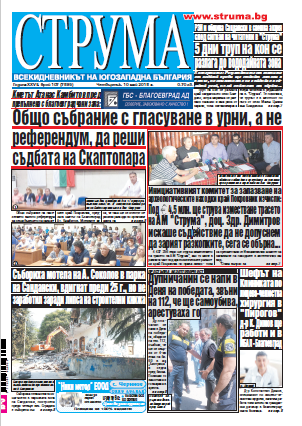 Брой 107