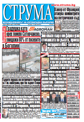Брой 108