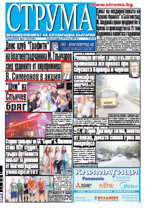Брой 133