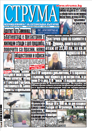 Брой 151