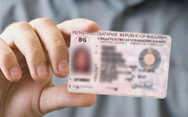 Съдбата ти е закодирана в ЕГН-то! Вижте как да го разшифровате
