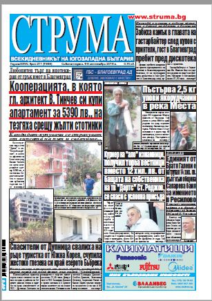 Брой 211