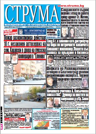 Брой 223