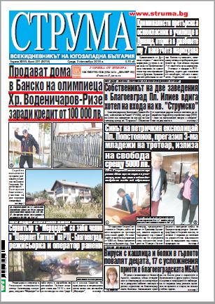 Брой 231