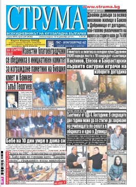 Брой 294