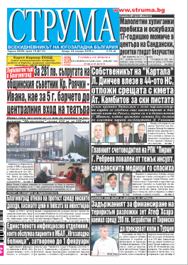 Брой 19