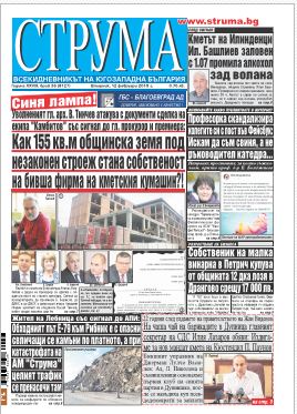 Брой 36