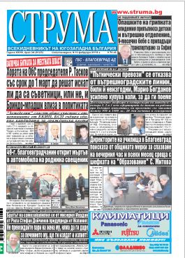 Брой 34
