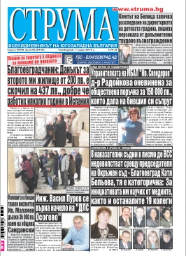 Брой 55