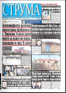 Брой 62