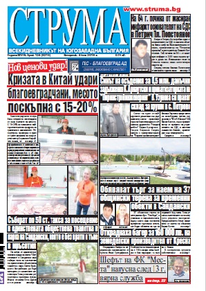 Брой 124