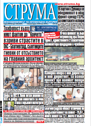 Брой 146