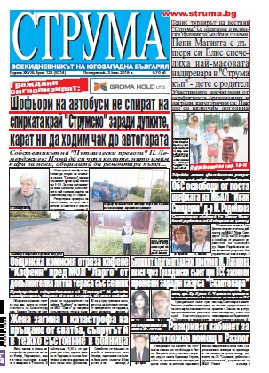 Брой 123