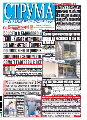 Брой 161