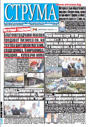 Брой 145