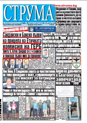 Брой 154
