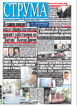 Брой 192