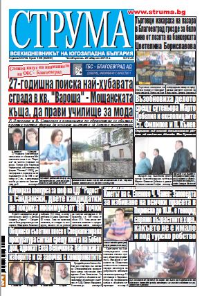 Брой 198