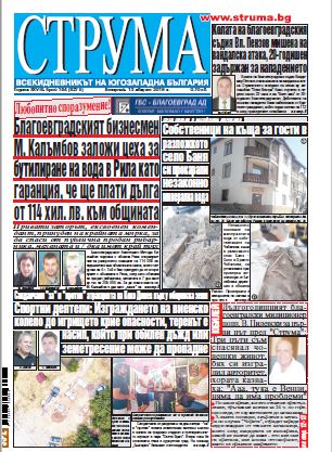 Брой 184