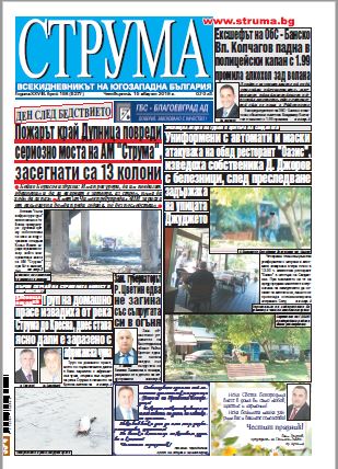 Брой 186