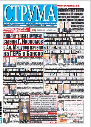Брой 212