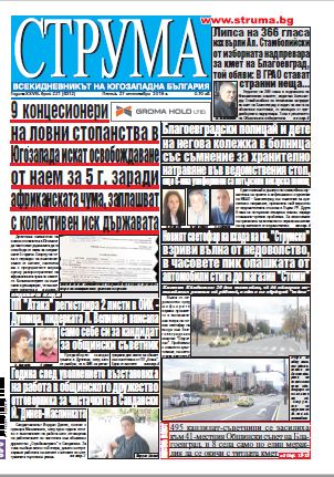 Брой 221