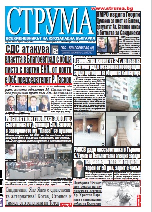 Брой 209