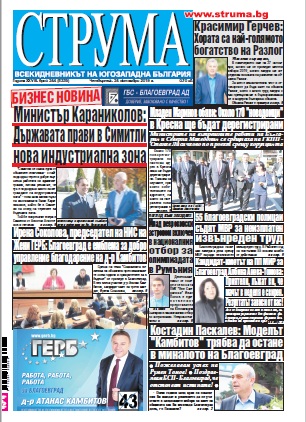 Брой 244