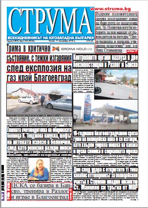 Брой 233