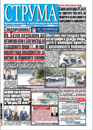 Брой 228