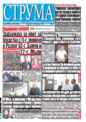 Брой 235