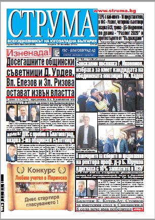 Брой 248
