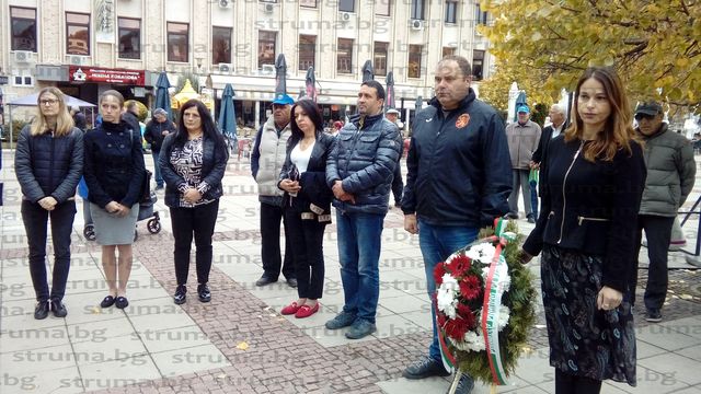 Дупница отбеляза тържествено Деня на народните будители