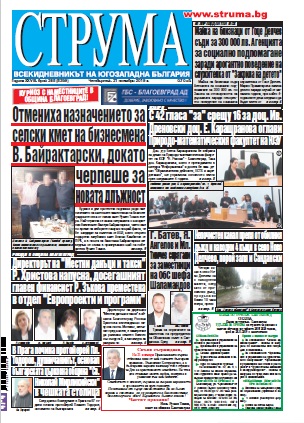Брой 268