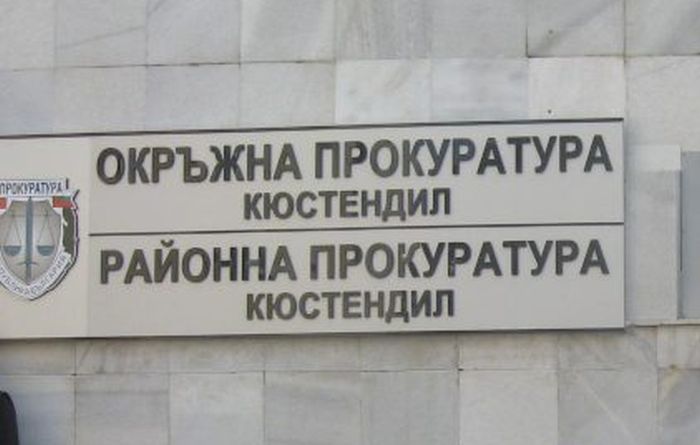 Прокурори от Кюстендил се отказаха от 1300 лв., даряват ги на шофьор от Перник
