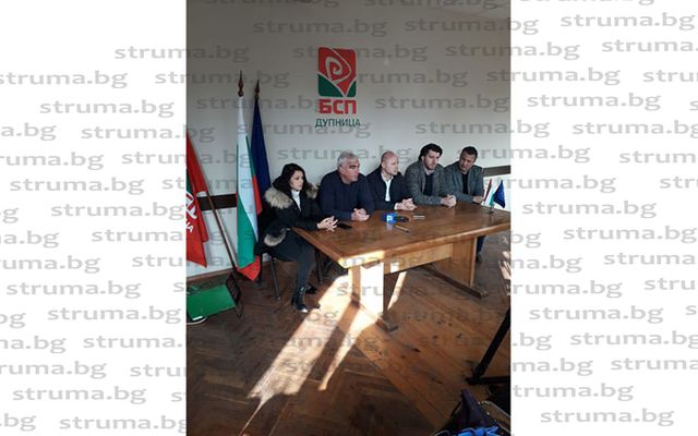 Групата на БСП избухна срещу председателя на ОбС - Дупница