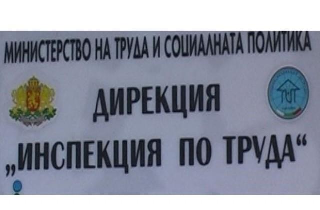 Инспекцията по труда: Част от отпуската може да се отложи за 2020 г.