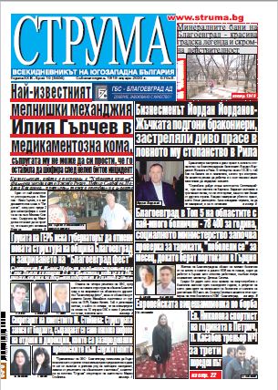 Брой 15