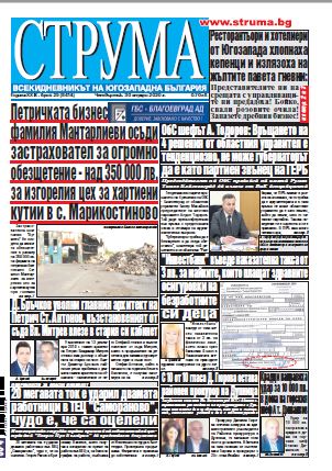 Брой 25