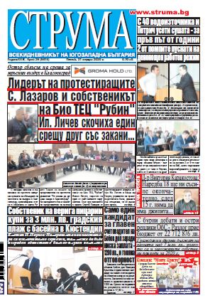 Брой 26