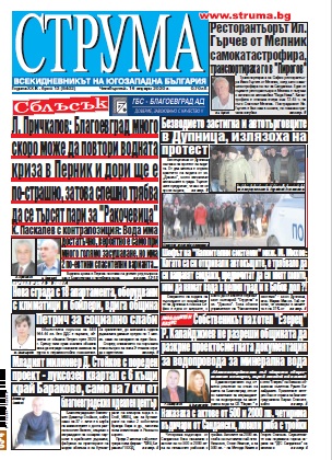 Брой 13